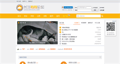 Desktop Screenshot of 0731gou.com